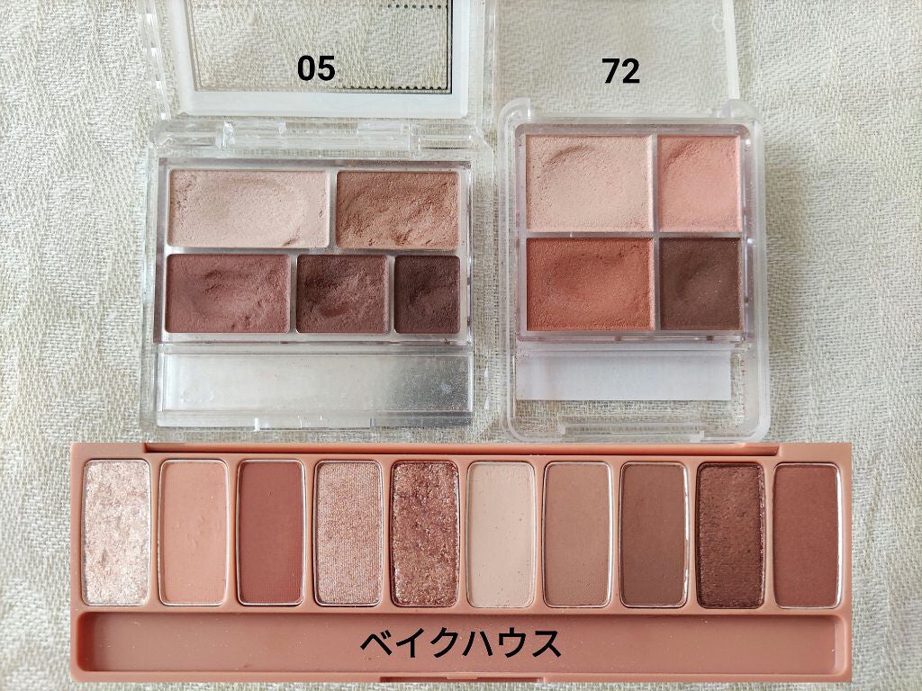 パーフェクトマルチアイズ/キャンメイク/アイシャドウパレットを使ったクチコミ(3枚目)