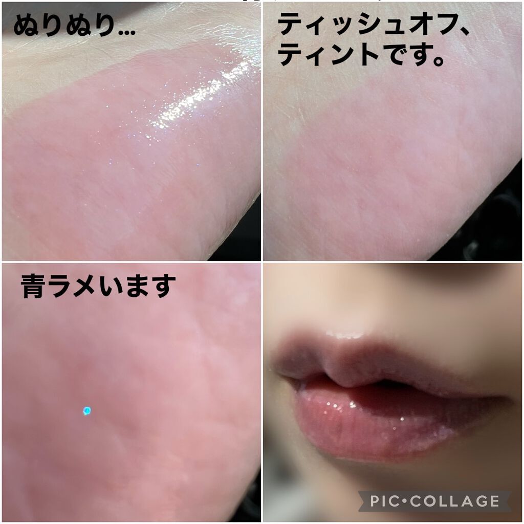 サムシングピュアブルー セント マイリップス/JILL STUART/口紅を使ったクチコミ(3枚目)