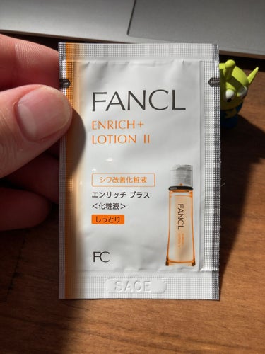 エンリッチプラス 化粧液Ⅱ しっとり ＜医薬部外品＞/ファンケル/化粧水を使ったクチコミ（1枚目）