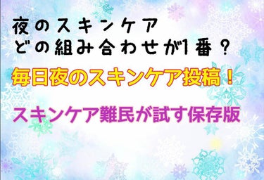 ルルルンプレシャス クリーム(保湿タイプ)/ルルルン/フェイスクリームを使ったクチコミ（1枚目）