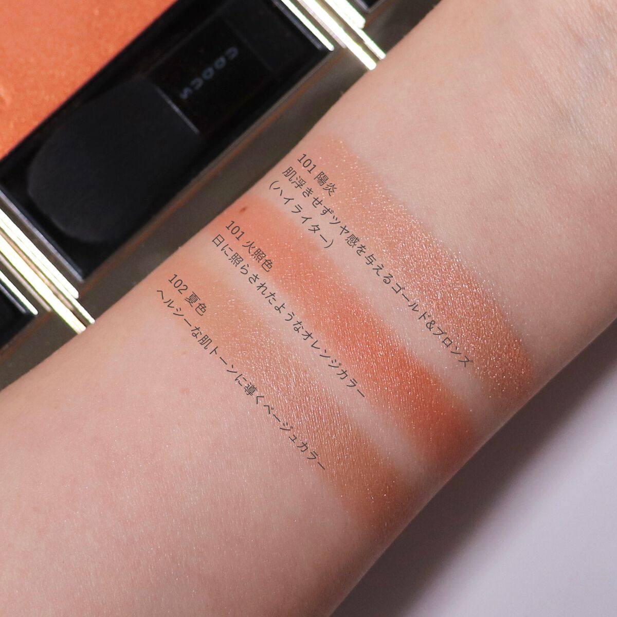 メルティング パウダー ブラッシュ/SUQQU/パウダーチークを使ったクチコミ(3枚目)