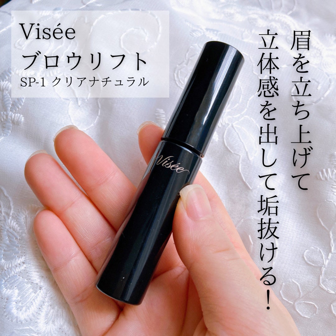 ãã㊠ãªãã/Visée/ãã®ä»ã¢ã€ãããŠã䜿ã£ãã¯ãã³ãïŒ2æç®ïŒ