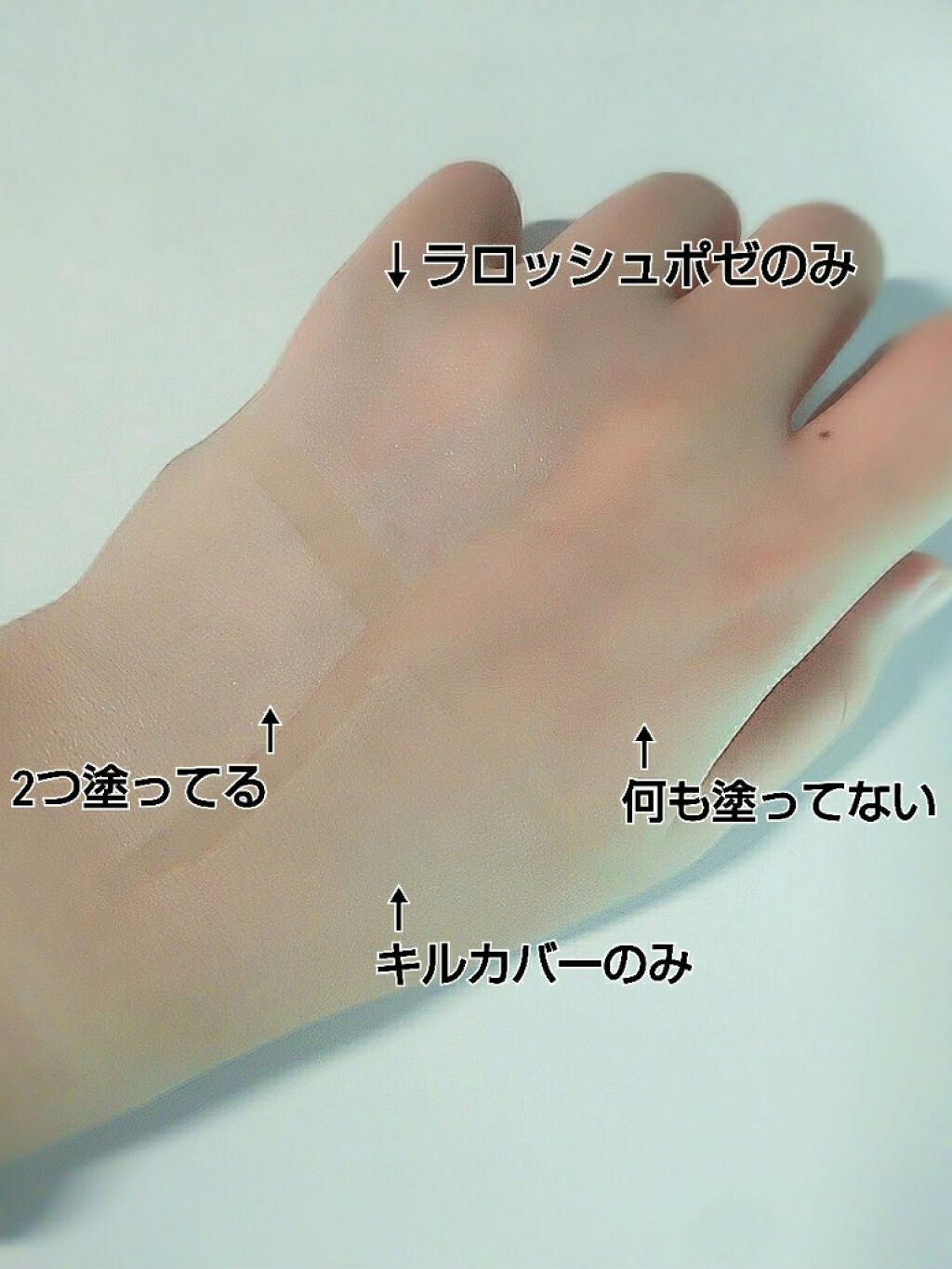 UVイデア XL プロテクショントーンアップ/ラ ロッシュ ポゼ/日焼け止めクリームを使ったクチコミ(2枚目)