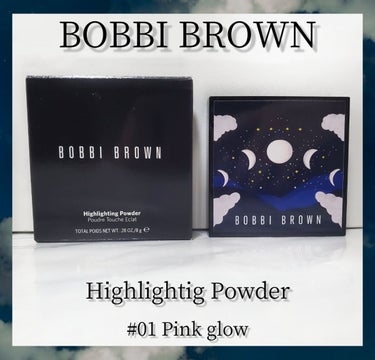 ハイライティング パウダー ピンクグロウ/BOBBI BROWN/パウダーハイライトを使ったクチコミ（1枚目）