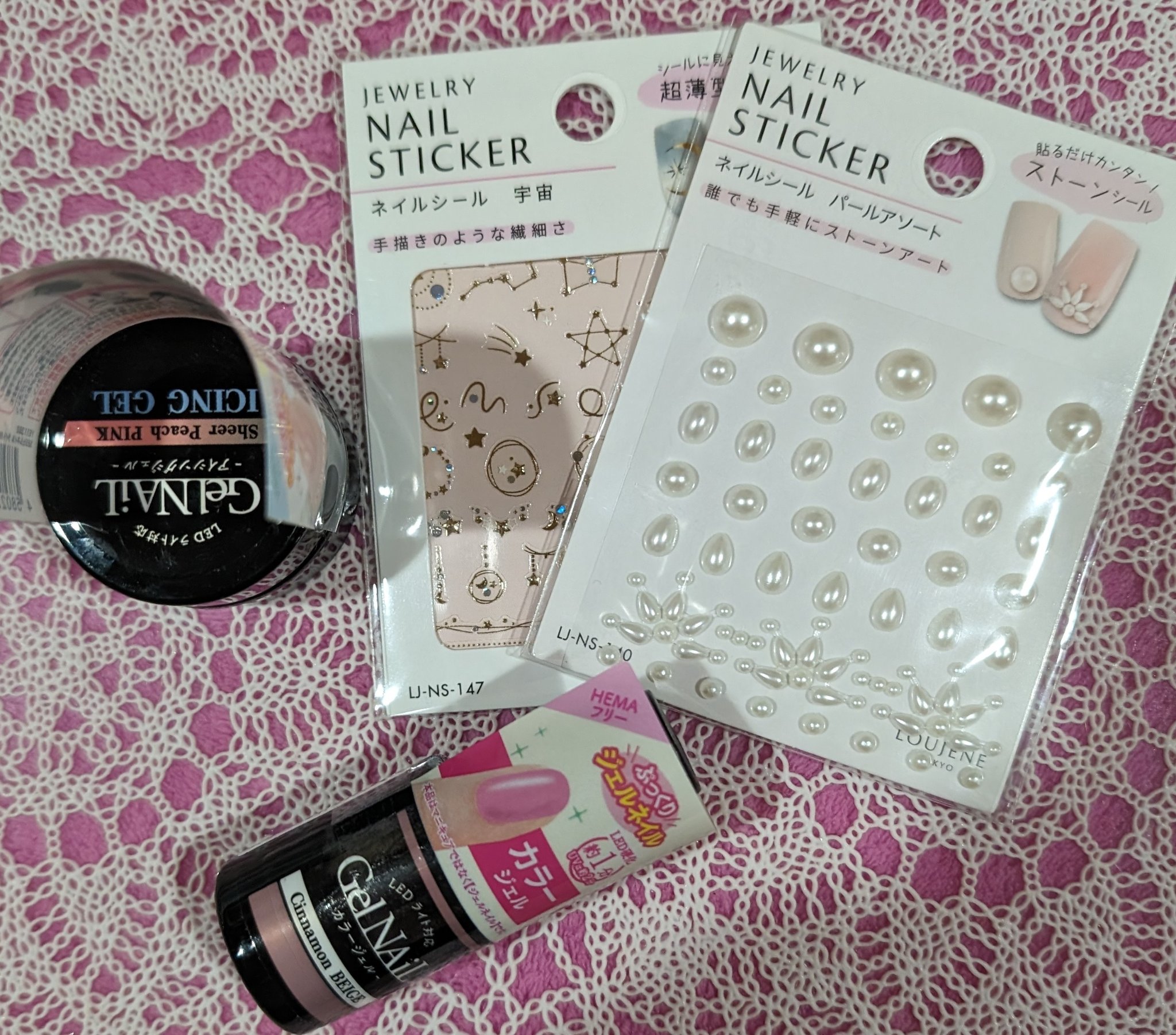 アイシングジェルネイル/セリア/ジェルネイルを使ったクチコミ（1枚目）