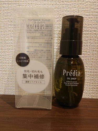 プレディア オイルドロップのクチコミ「❇️ヘアオイル❇️
プレディアオイルドロップが気になっていたので、購入したしました🙌
海と植物.....」（1枚目）