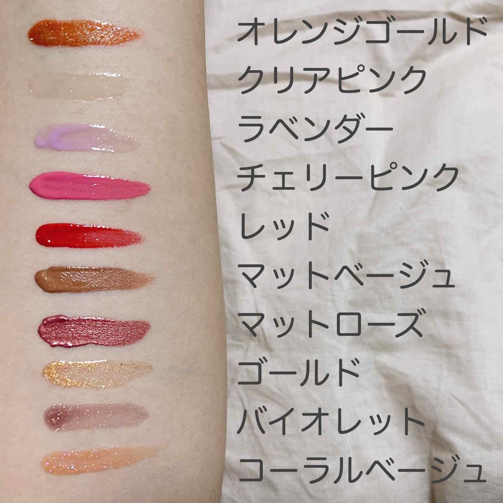 JELLY 2019年9月号/JELLY/雑誌を使ったクチコミ(2枚目)