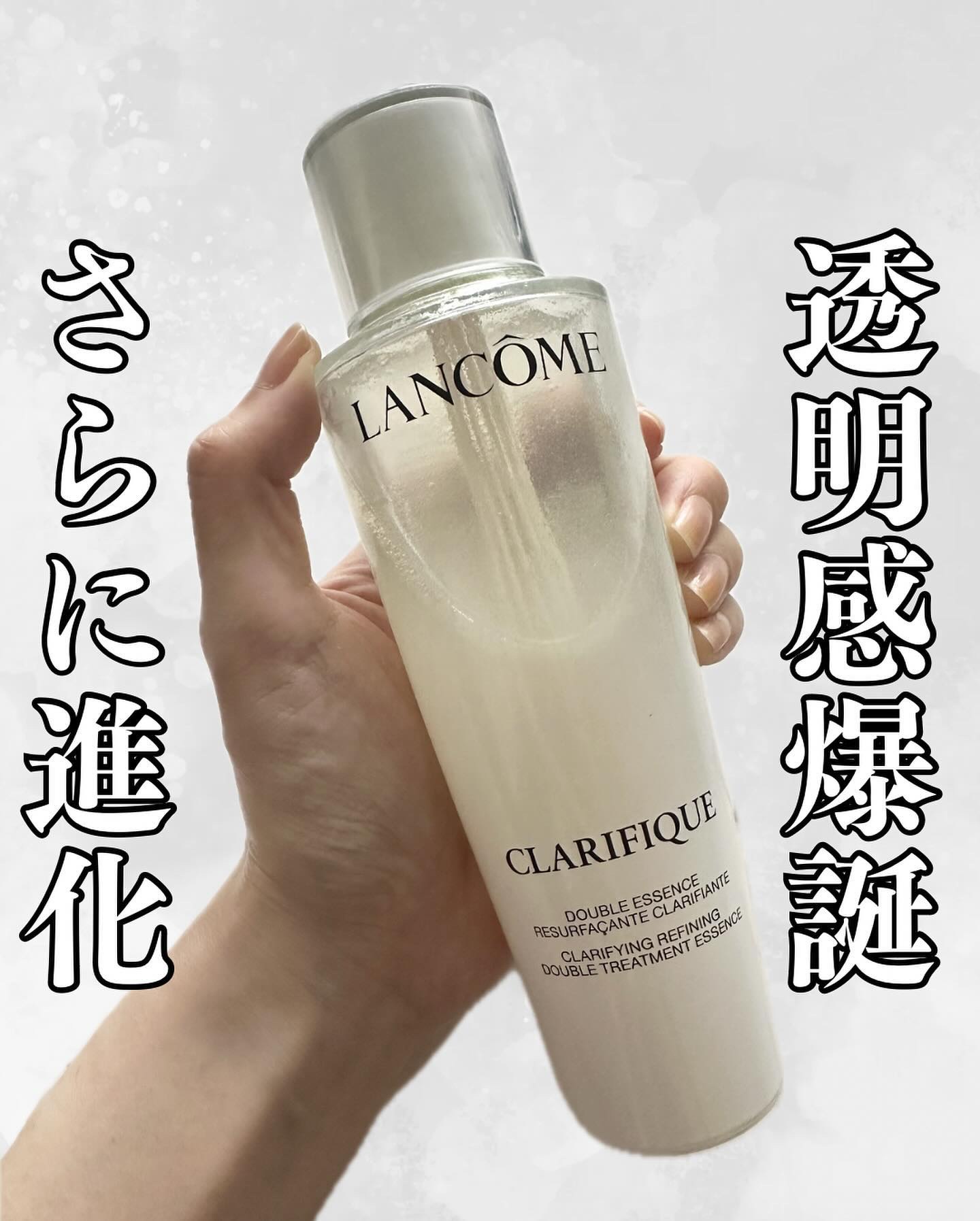 クラリフィック デュアル エッセンス ローション EX/LANCOME/化粧水を使ったクチコミ（1枚目）