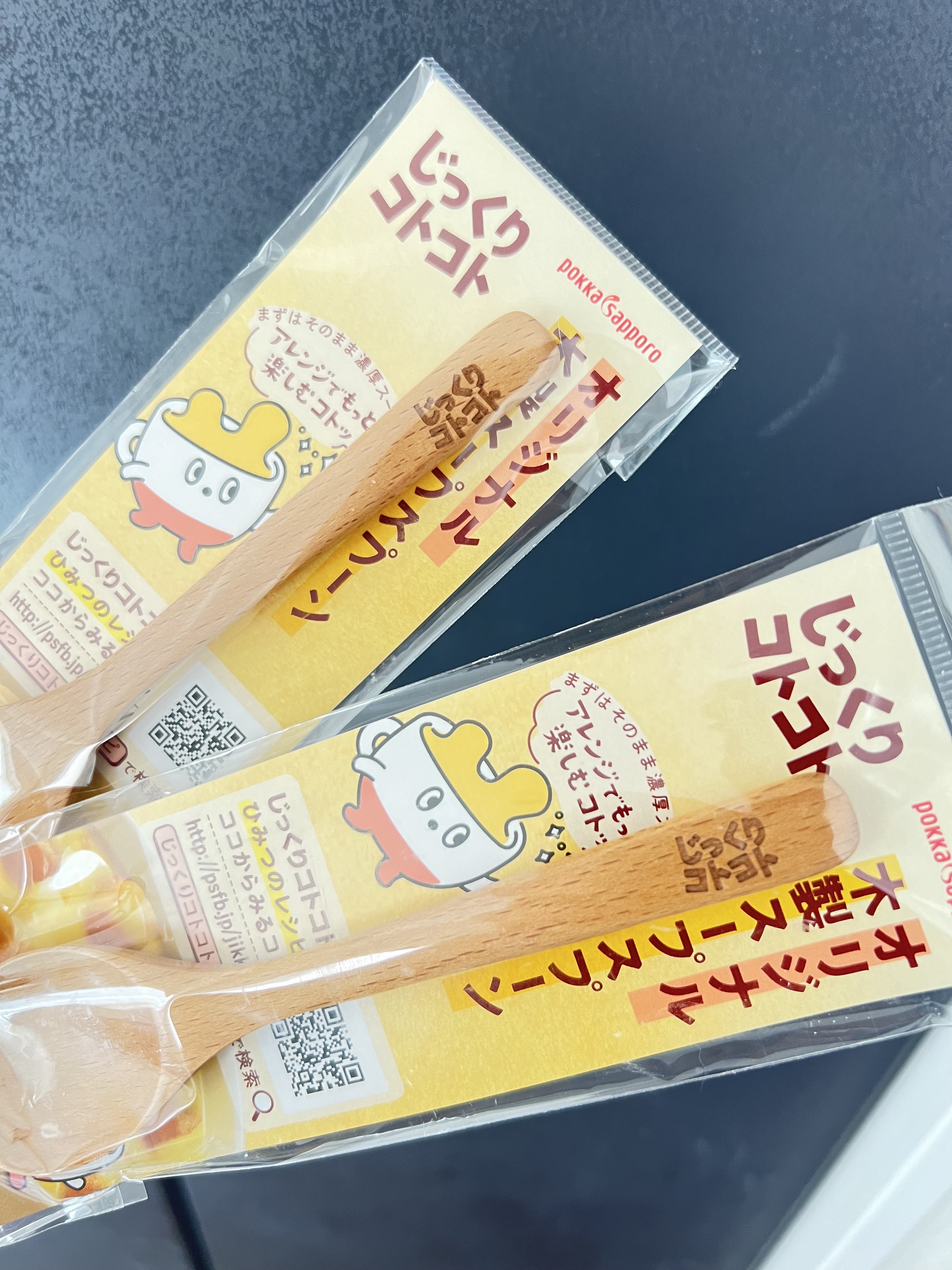 やさいがおいしいじっくりコトコト　ブロッコリーチーズ/Pokka Sapporo (ポッカサッポロ)/食品を使ったクチコミ（3枚目）