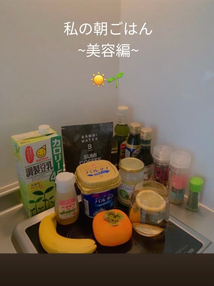 ギリシャヨーグルト パルテノ/森永乳業/ヨーグルトを使ったクチコミ(1枚目)