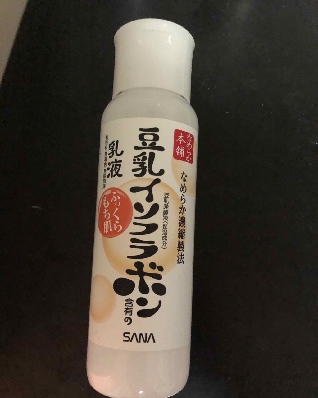 なめらか本舗 乳液 NA/なめらか本舗/乳液を使ったクチコミ（1枚目）