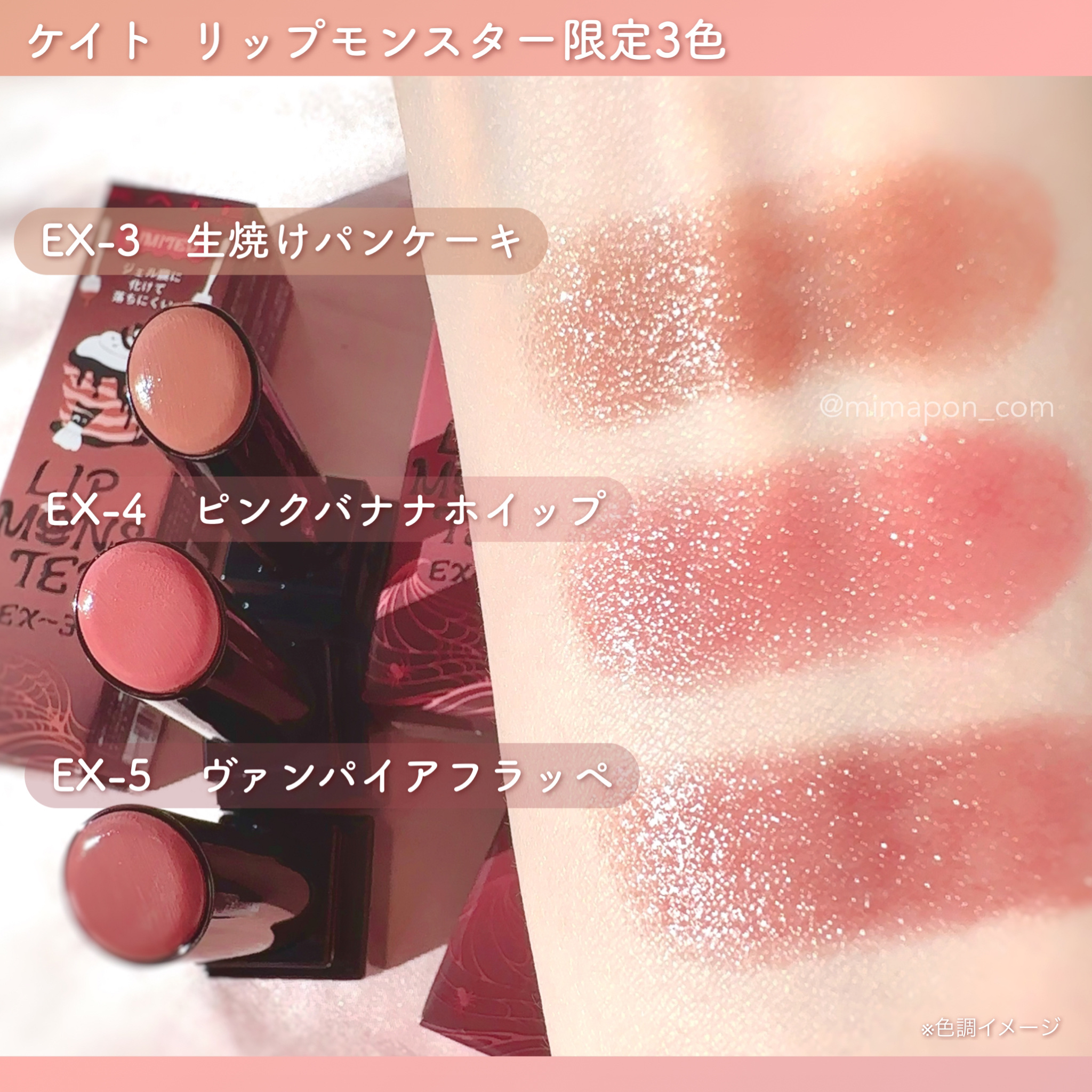 ケイト リップモンスター/KATE/口紅を使ったクチコミ（2枚目）