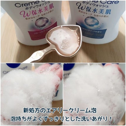 クリームケア ボディウォッシュ W保水美肌 リラクシングソープの香り/ニベア/ボディソープを使ったクチコミ(5枚目)