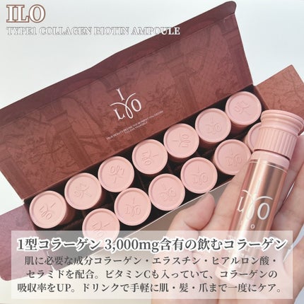 アイロホワイタチオン/東亜製薬/美容サプリメントを使ったクチコミ(4枚目)