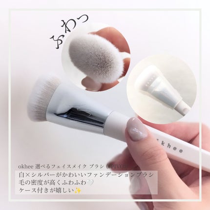 okhee 白玉ファンデーションブラシ/SOOA DOR/メイクブラシを使ったクチコミ(3枚目)