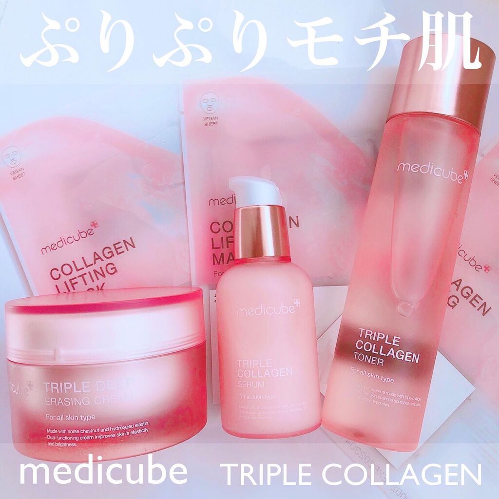 もち肌コラーゲンセラム3.0/MEDICUBE/美容液を使ったクチコミ(1枚目)