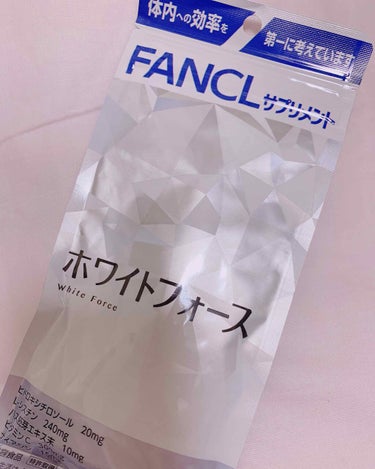 昨年から始めた、飲む日焼け止め💊

一昨年にめちゃくちゃ焼けてしまったのがきっかけで昨年から体内からもケアははじめました！

今年は近くのマツキヨで見つけたのがこちらで、購入してみました✌🏻

結果から