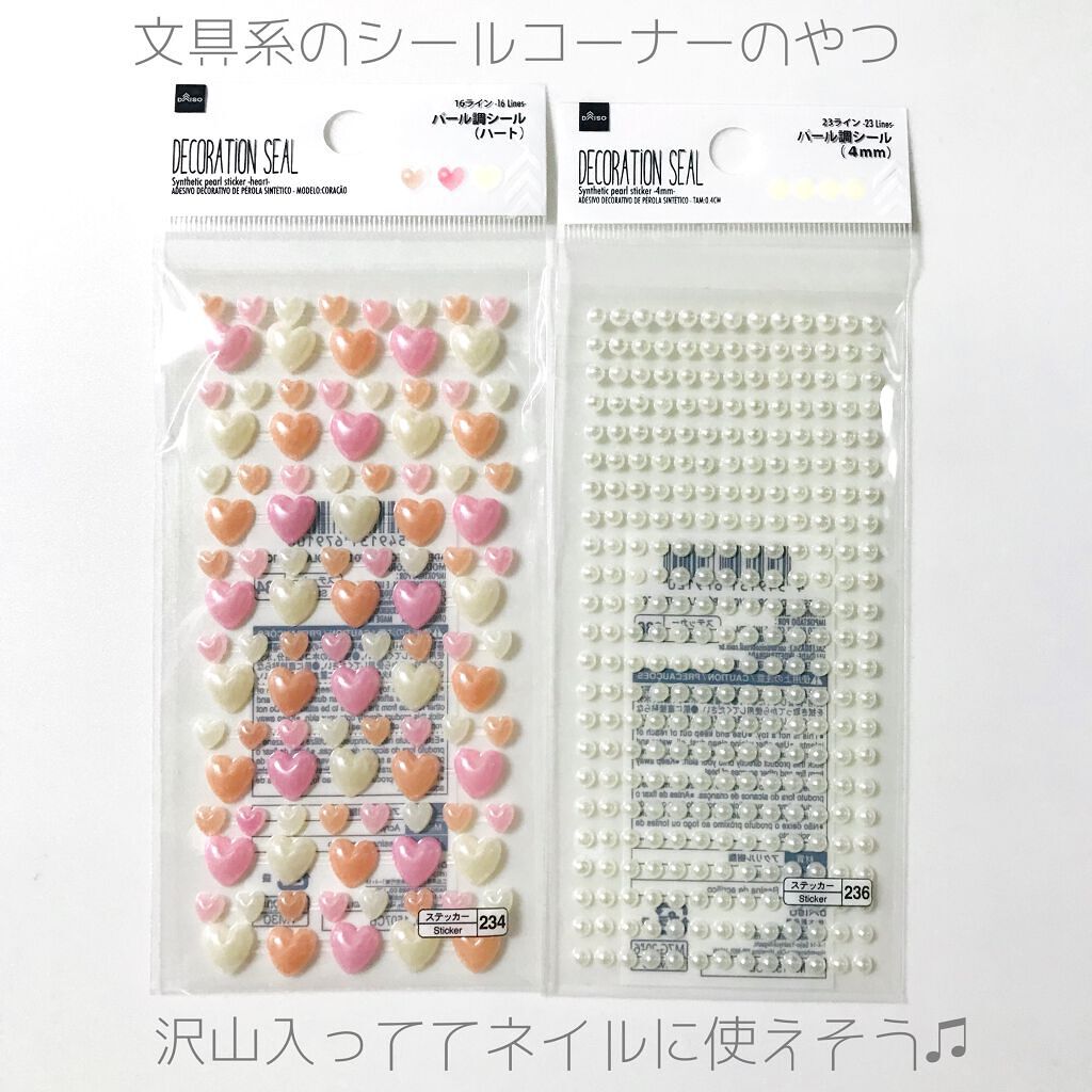 LJ ポンプボトル/LOUJENE/その他を使ったクチコミ(2枚目)