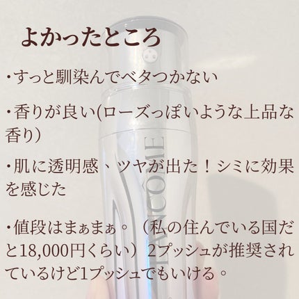 レネルジー HCF トリプルセラム/LANCOME/美容液を使ったクチコミ(5枚目)