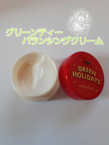 グリーンティ―シード セラム N スペシャルセット 2021 Green Holidays Edition/innisfree/スキンケアキットを使ったクチコミ（7枚目）