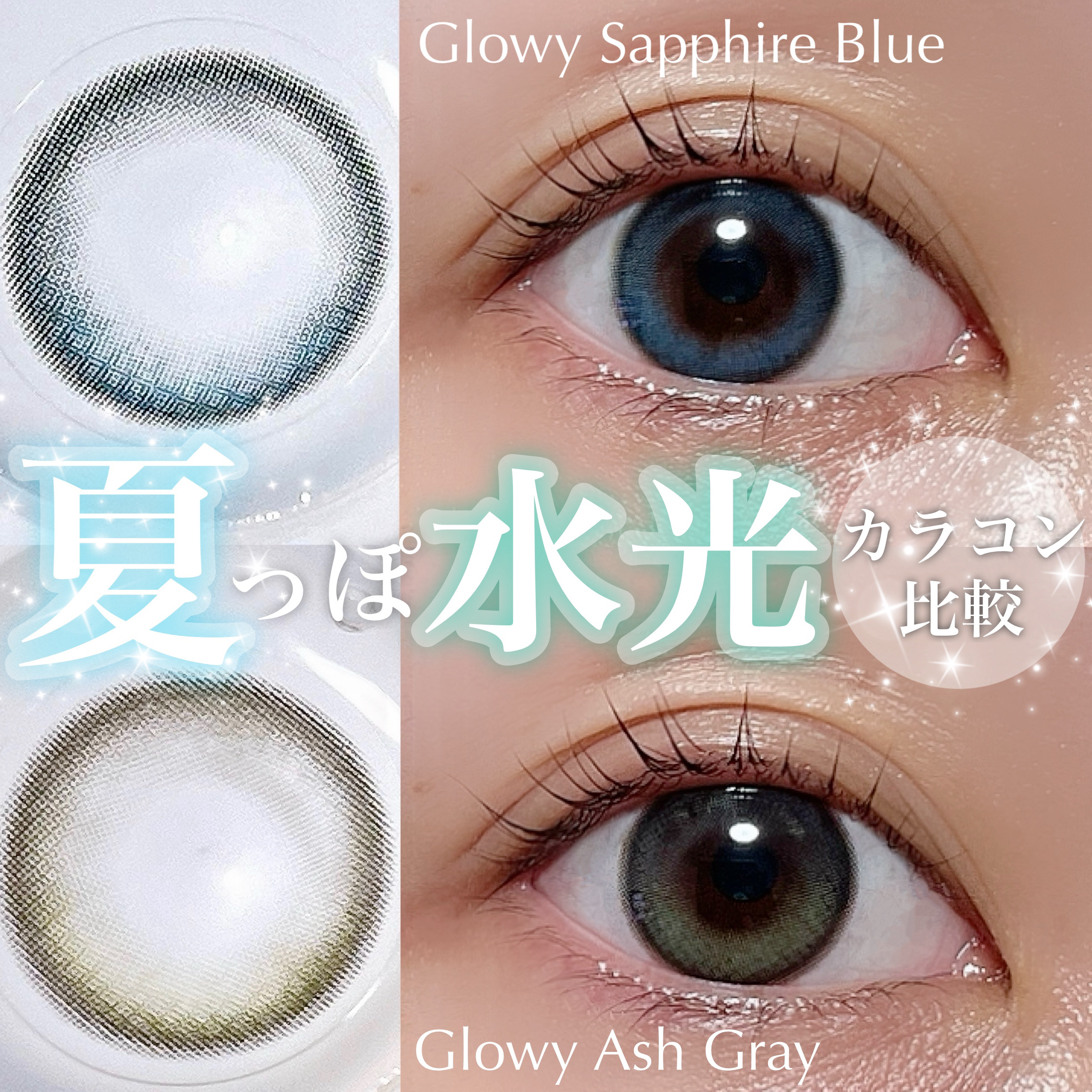 Glowy 1day/OLENS/ワンデー（１DAY）カラコンを使ったクチコミ（1枚目）