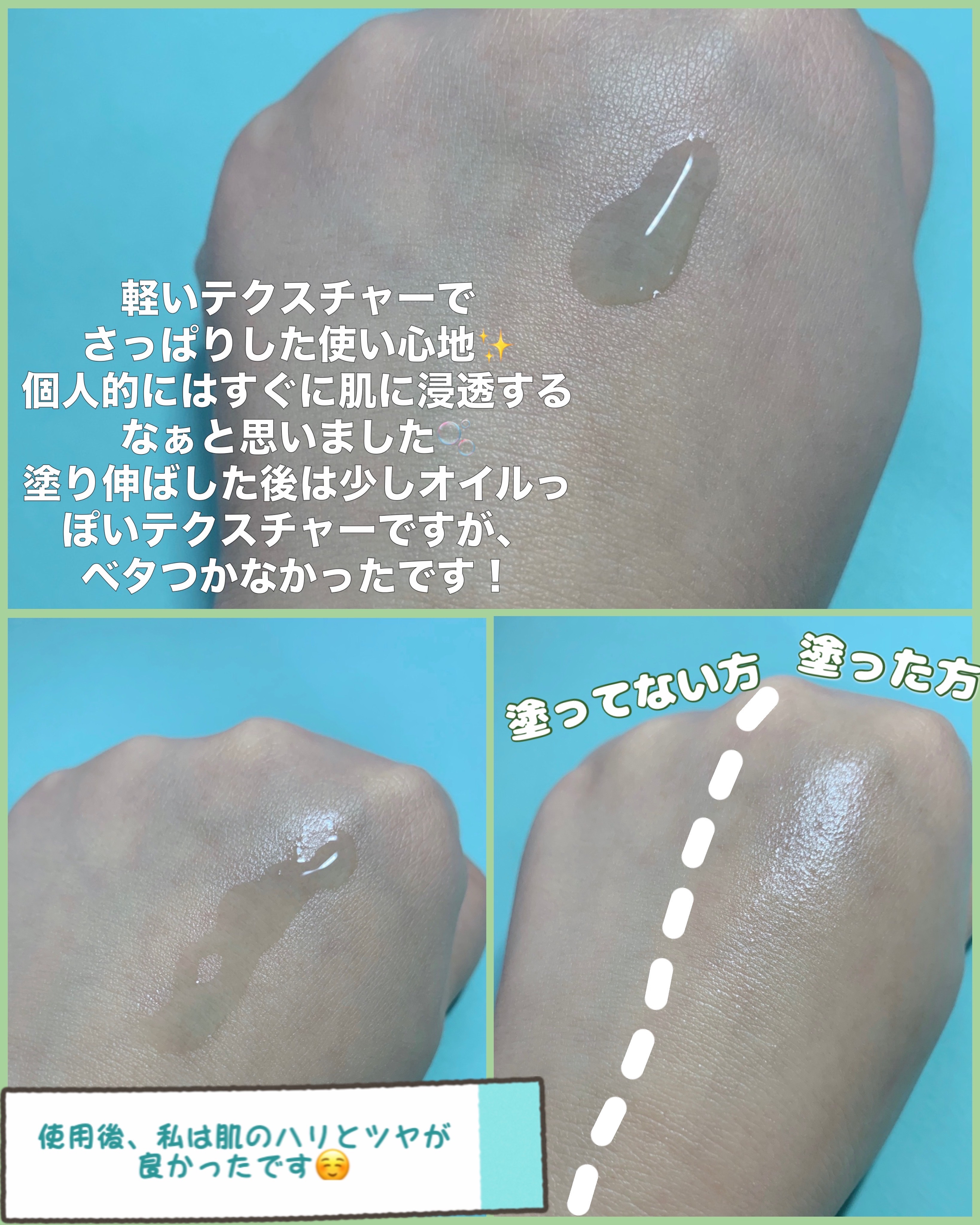 ヒソップモチセラム/アレンシア/美容液を使ったクチコミ（2枚目）