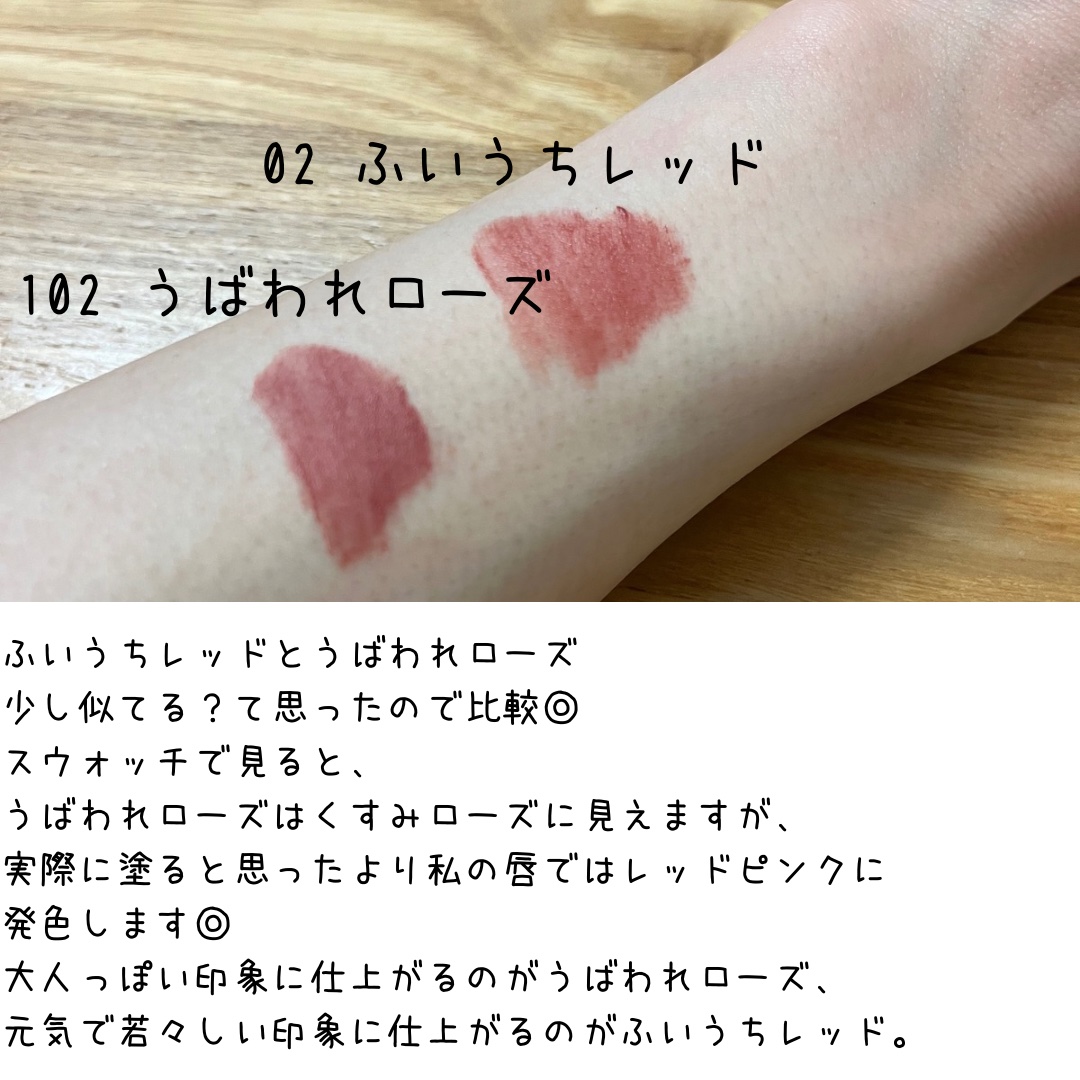 むっちリップR/b idol/口紅を使ったクチコミ（3枚目）