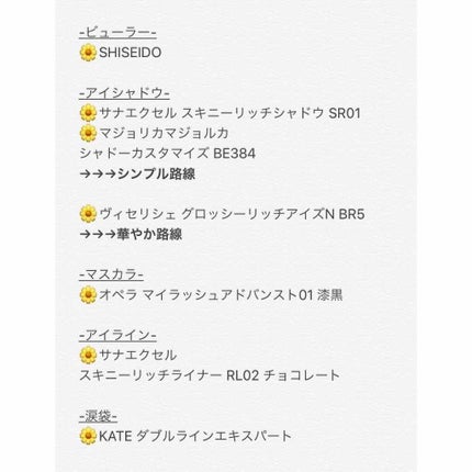 スキニーリッチシャドウ/excel/アイシャドウパレットを使ったクチコミ(3枚目)