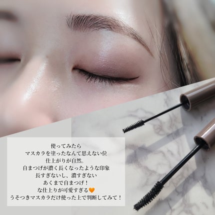 ピメル うそつきマスカラ/pdc/マスカラを使ったクチコミ(4枚目)