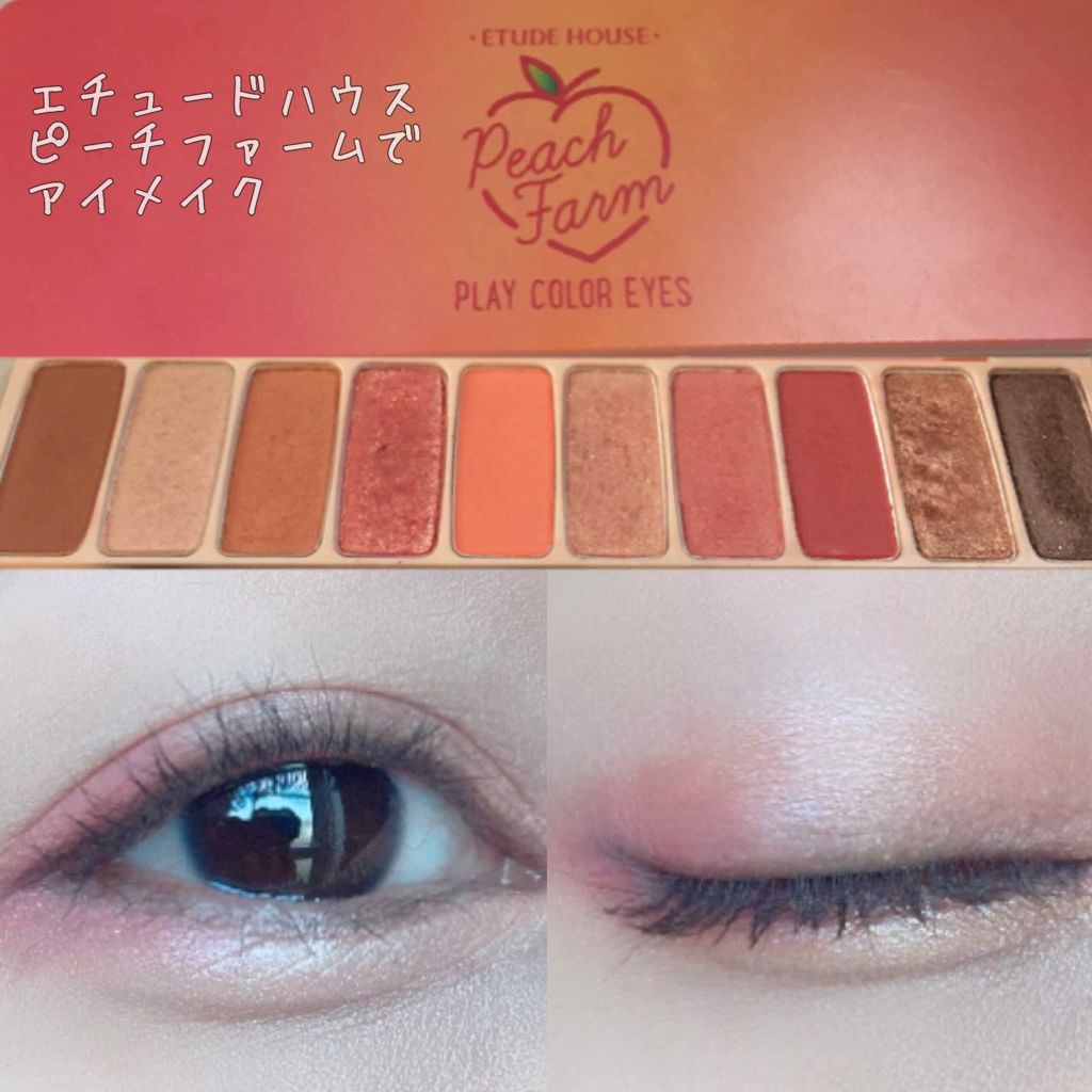 「塗るつけまつげ」ロングタイプ/デジャヴュ/マスカラを使ったクチコミ(1枚目)