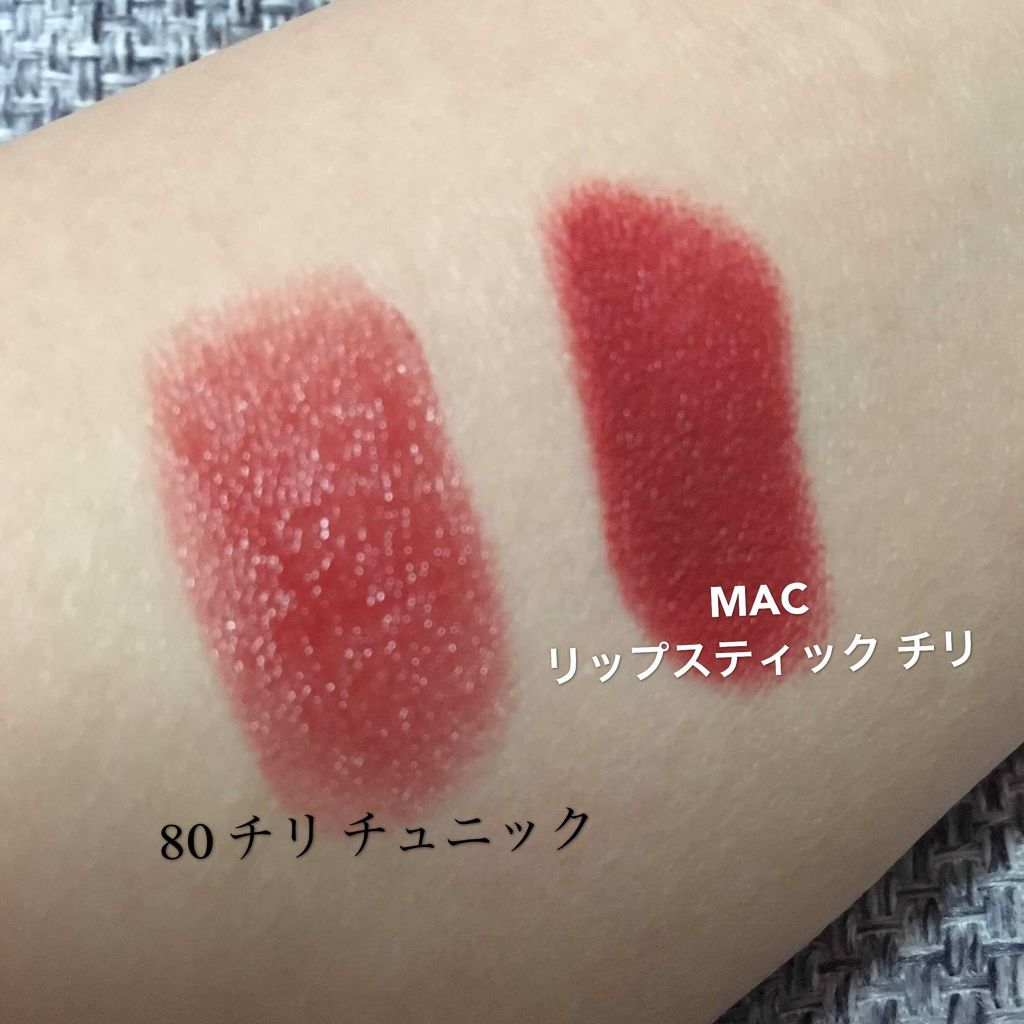 新色レビュー】ルージュ ヴォリュプテ シャイン|YVES SAINT LAURENT ...