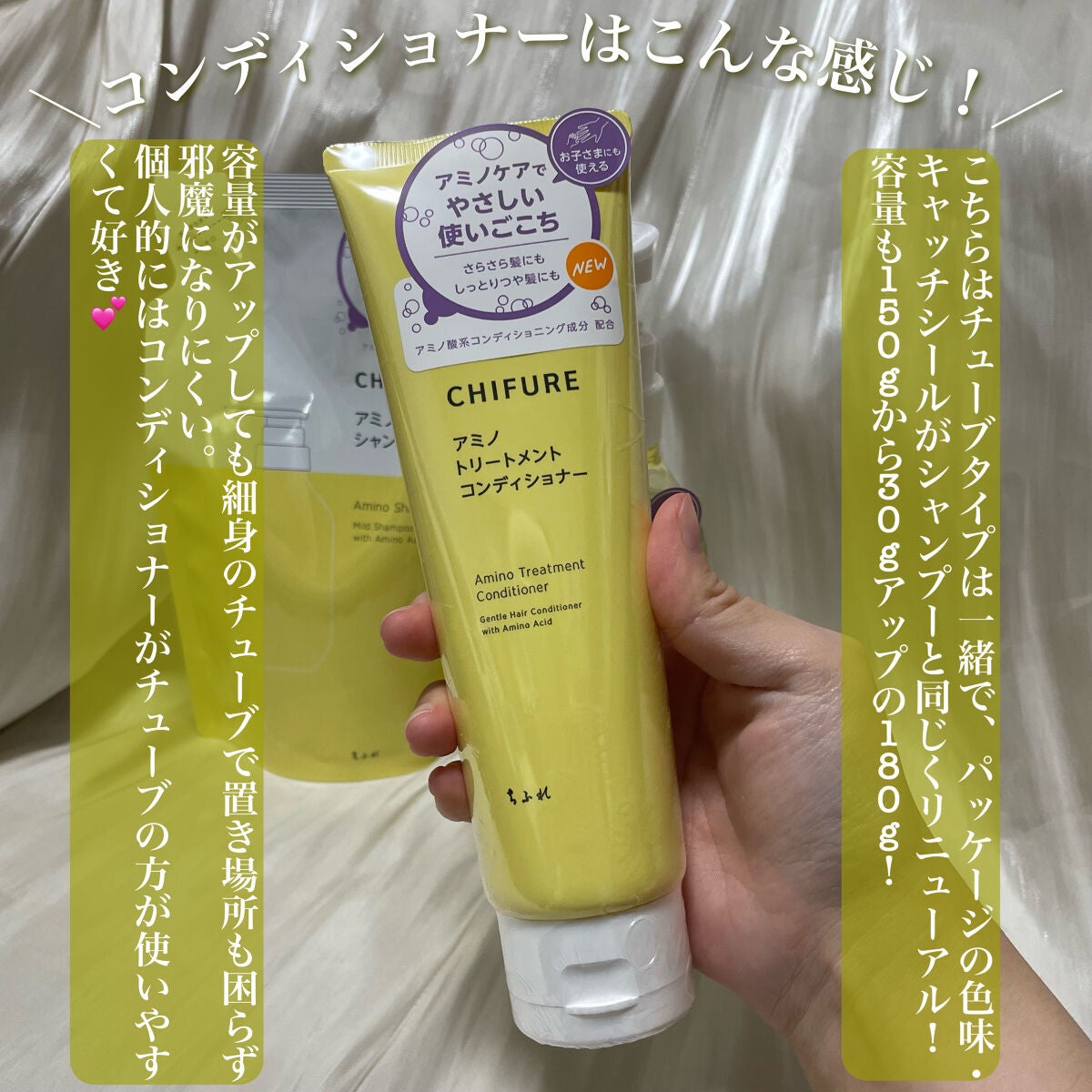 アミノ シャンプー/ちふれ/市販シャンプーを使ったクチコミ(4枚目)