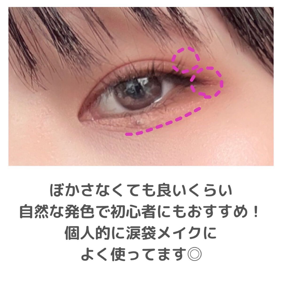 描くふたえアイライナー/CEZANNE/リキッドアイライナーを使ったクチコミ(4枚目)