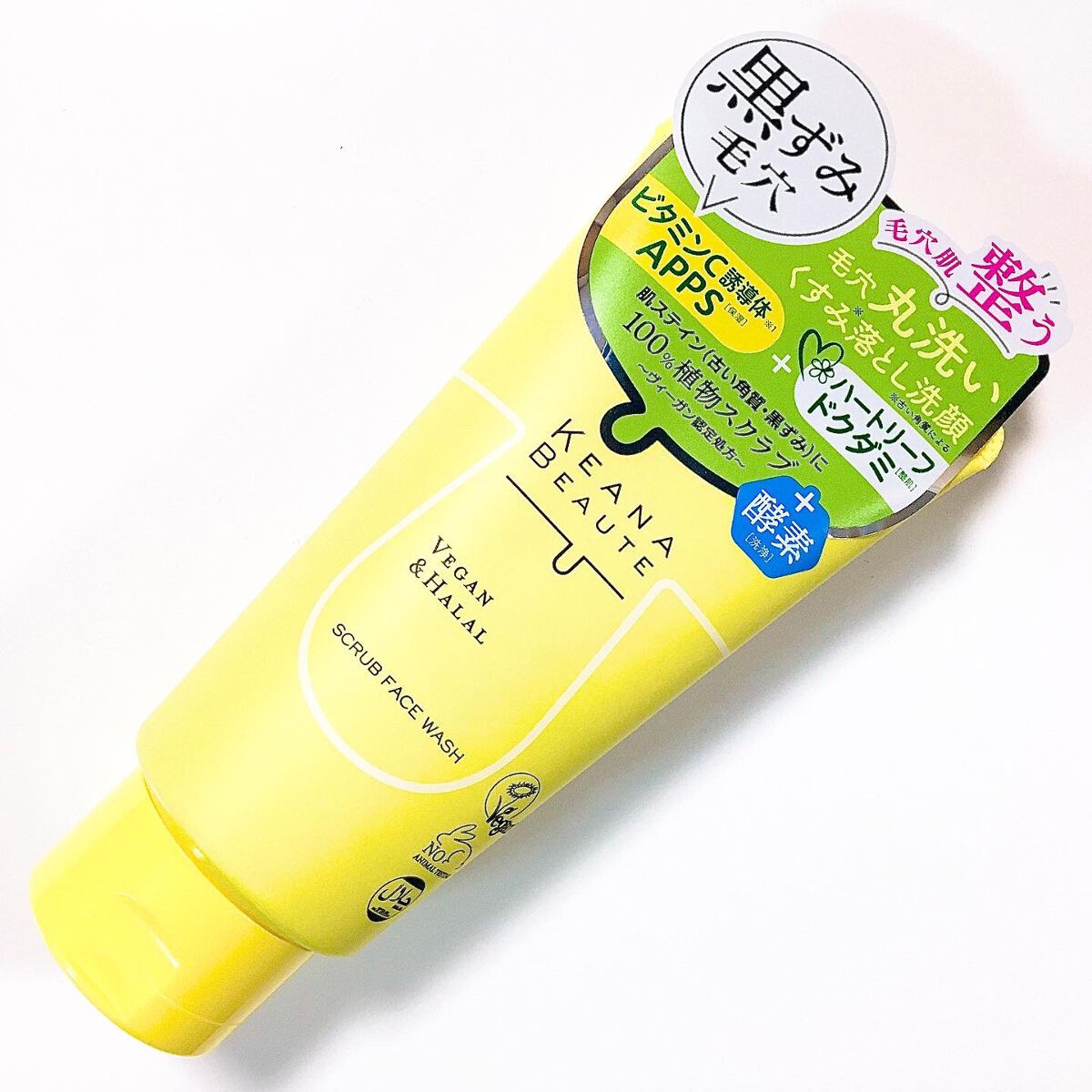 毛穴丸洗いスクラブ洗顔/ケアナボーテ/洗顔フォームを使ったクチコミ（2枚目）