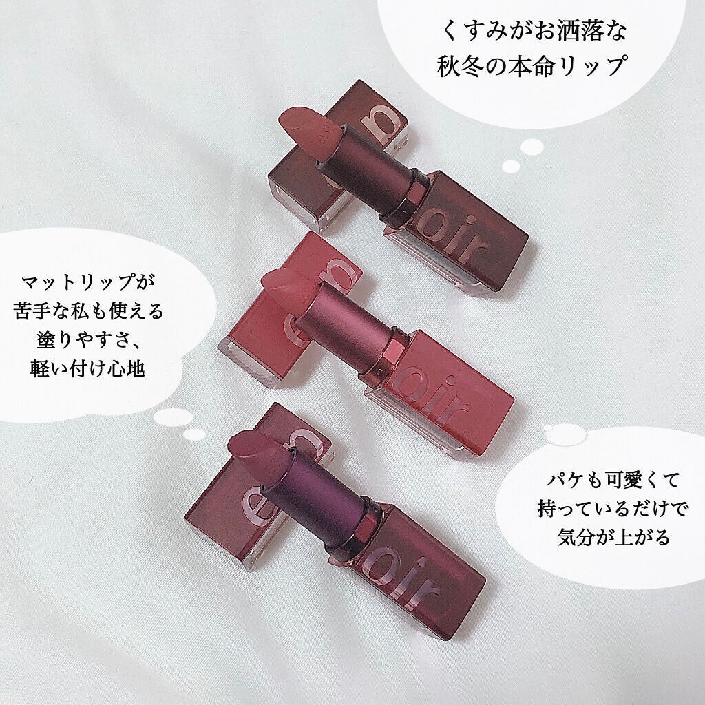 リップスティックノーウェアベルベット/espoir/口紅を使ったクチコミ(6枚目)