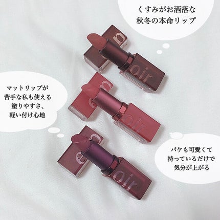 リップスティックノーウェアベルベット/espoir/口紅を使ったクチコミ(6枚目)