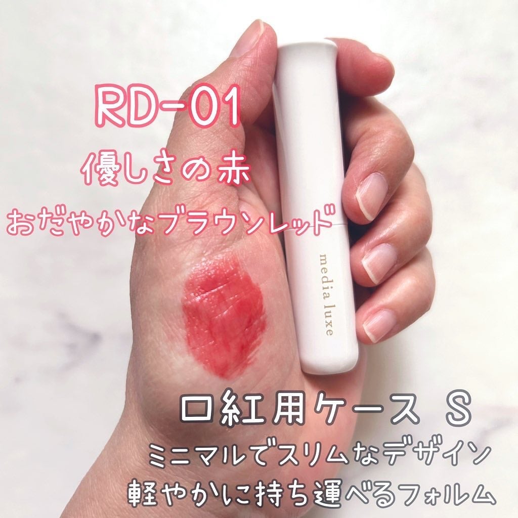 ティントルージュ/media luxe/リップティントを使ったクチコミ(2枚目)