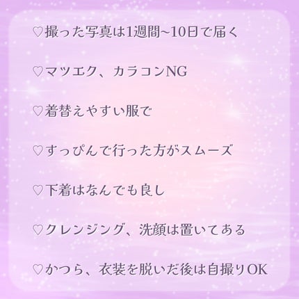 たまごチャン🥚 on LIPS 「誰でも、憧れのタカラジェンヌになれるスタジオ✨体験レポ!💜ーー..」(4枚目)