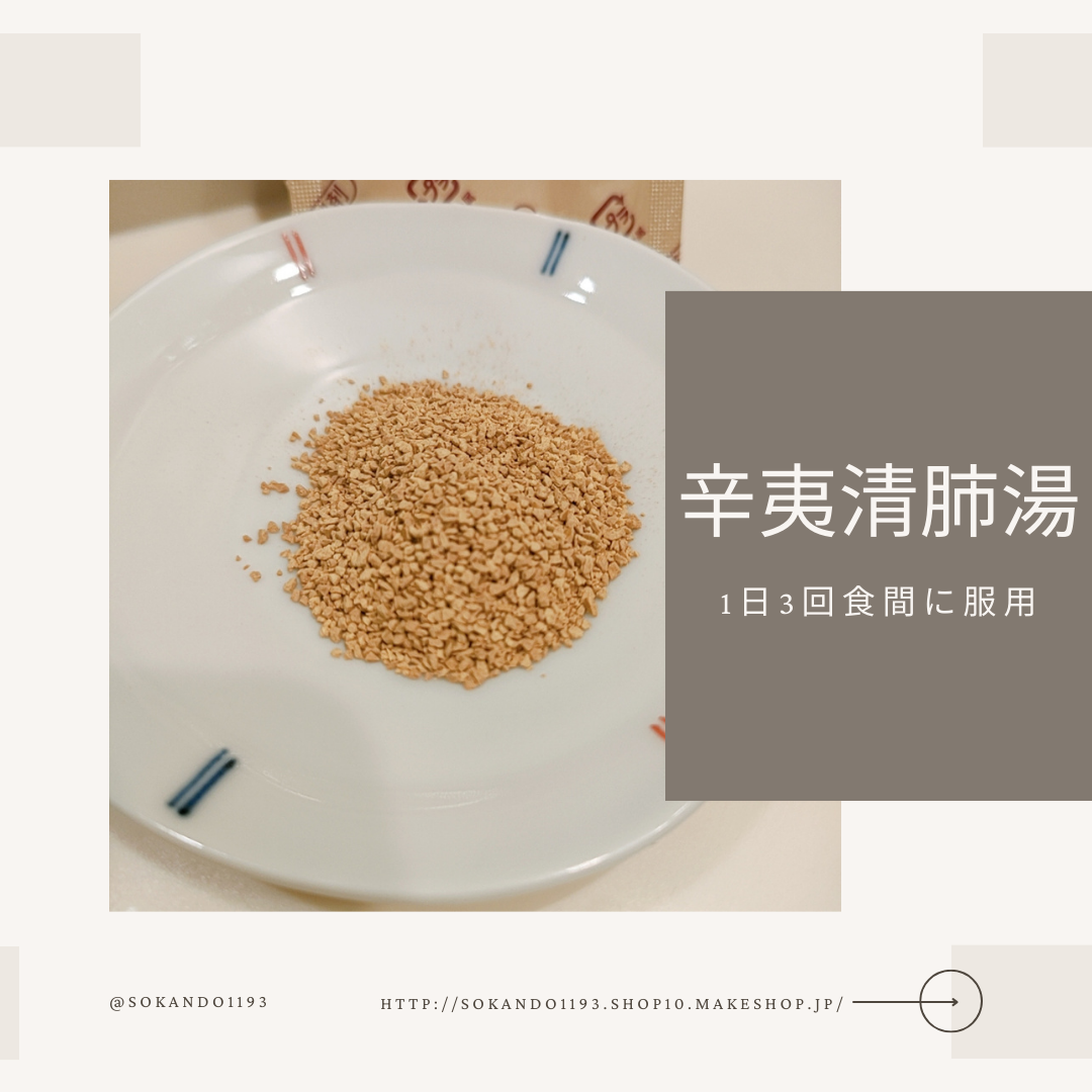 女恵丹(医薬品)/草漢堂/その他を使ったクチコミ(3枚目)