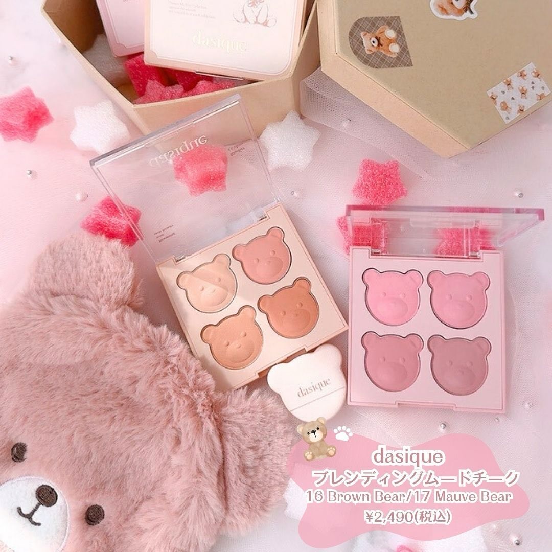 ブレンディングムードチーク/dasique/パウダーチークを使ったクチコミ（2枚目）