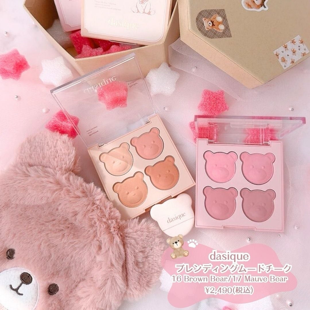 ブレンディングムードチーク/dasique/パウダーチークを使ったクチコミ(2枚目)