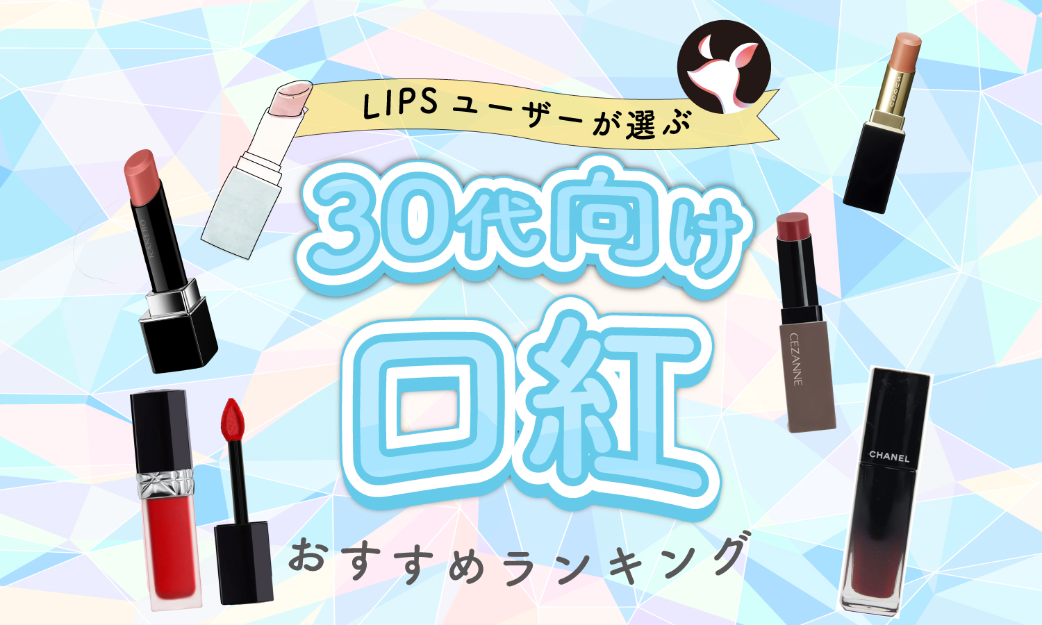 年末セールN. ルフレカラー96本