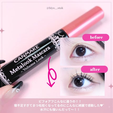 ã¡ã¿ã«ãã¯ãã¹ã«ã©ïœããªã¥ãŒã ã«ãã¯ïœ/ãã£ã³ã¡ã€ã¯/ãã¹ã«ã©ã䜿ã£ãã¯ãã³ãïŒ6æç®ïŒ