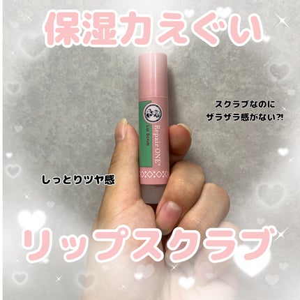 メンソレータム リペアワン 角質ケアリップ/メンソレータム/リップクリームを使ったクチコミ(1枚目)