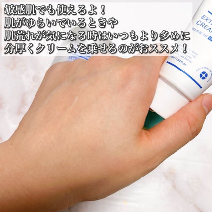 リアルバリア エクストリームクリーム オリジナル/Real Barrier/フェイスクリームを使ったクチコミ(5枚目)