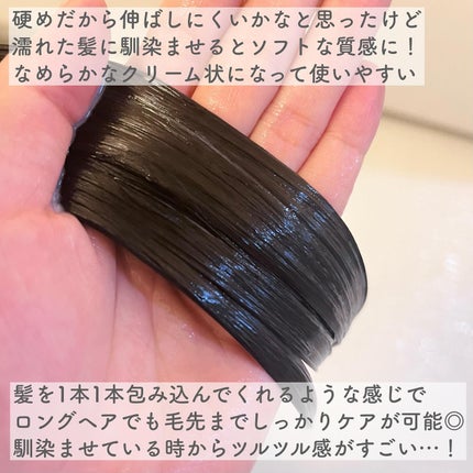 ディープダメージトリートメントEX/UNOVE/洗い流すヘアトリートメントを使ったクチコミ(4枚目)