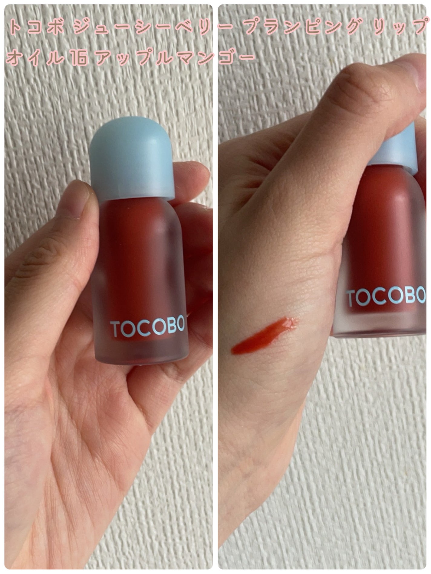 ビタグレーズドリップマスク/TOCOBO/リップマスクを使ったクチコミ(3枚目)