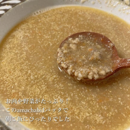 を使ったクチコミ(3枚目)