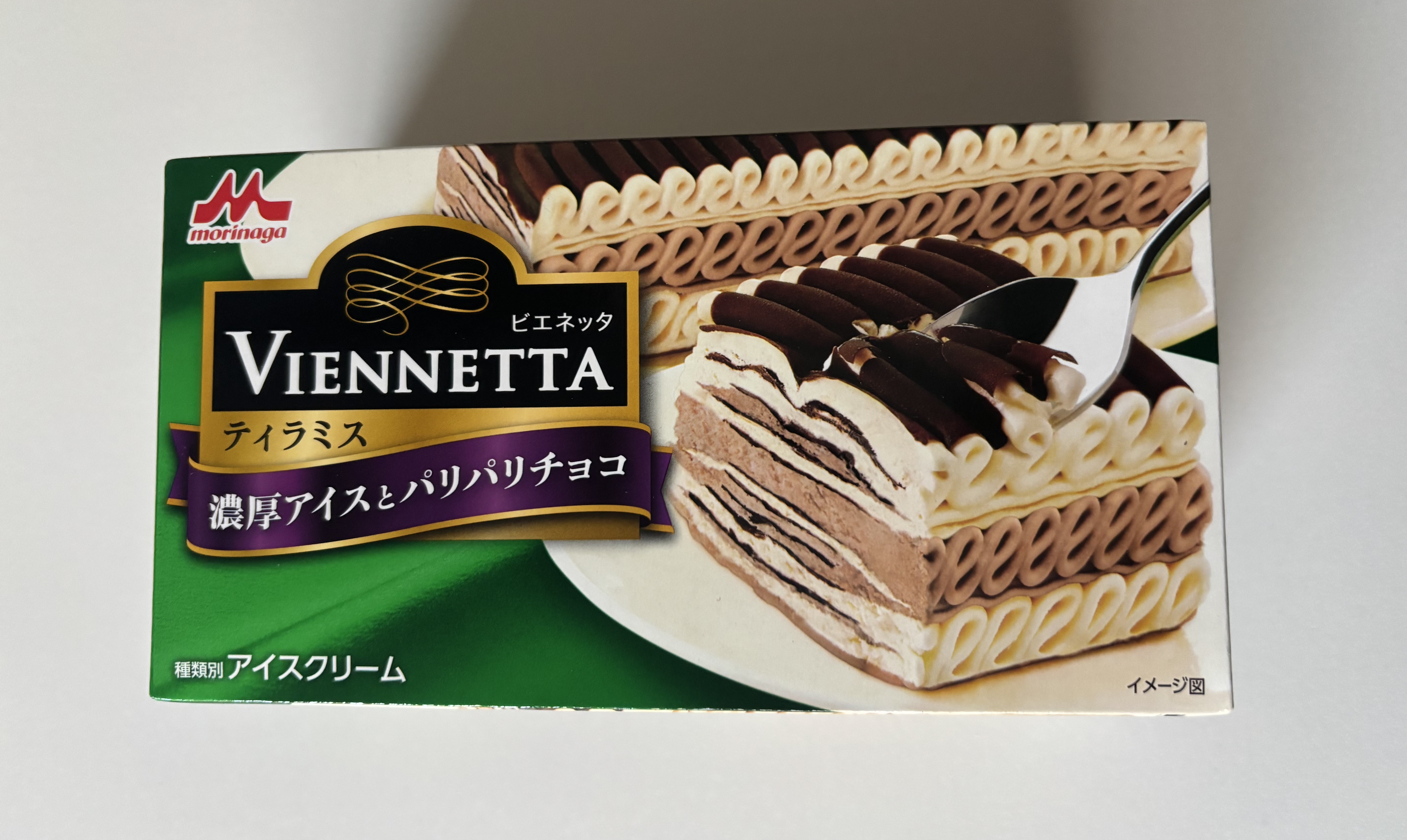 ビエネッタ/森永乳業/その他食品を使ったクチコミ（1枚目）