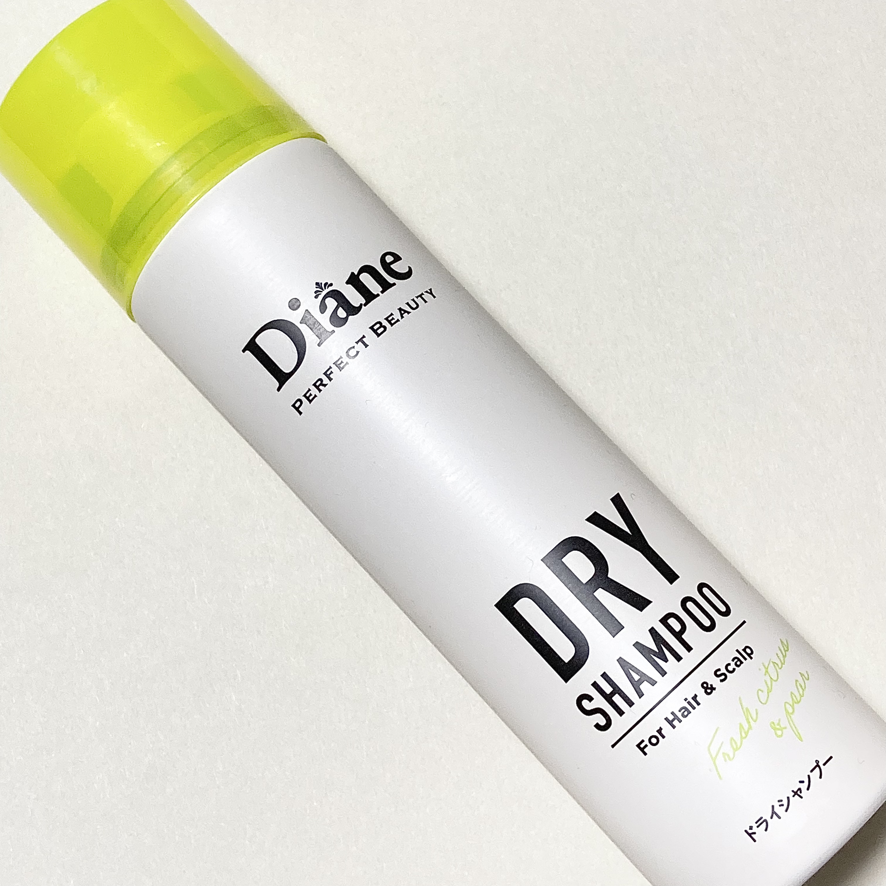 パーフェクトビューティードライシャンプー フレッシュシトラスペアの香り/ダイアン/ドライシャンプーを使ったクチコミ（3枚目）